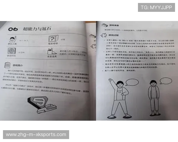 世界冠军挑战不睡觉训练法——激发潜能的神奇秘密